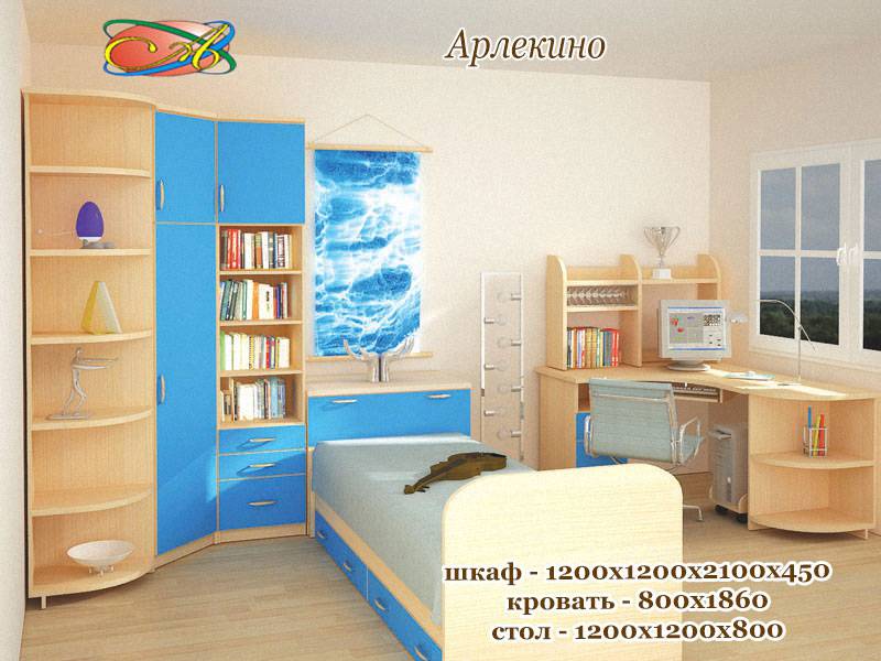 детская «арлекино-3» в Костроме