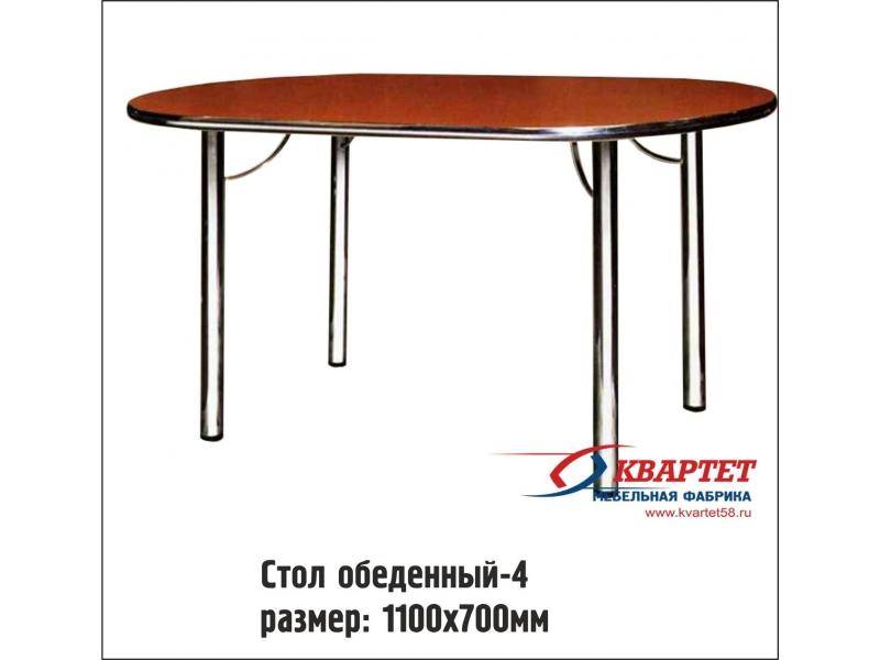 стол обеденный 4 в Костроме