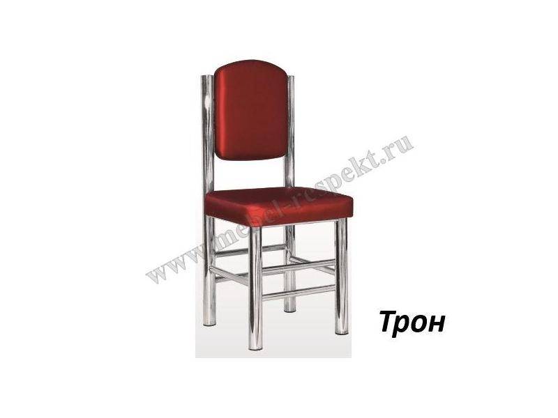 стул трон в Костроме