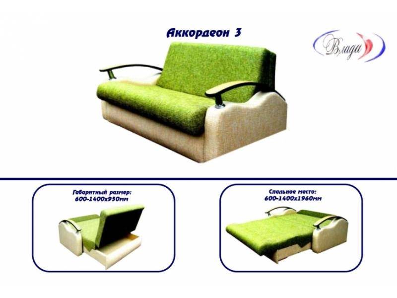 диван аккордеон 3 в Костроме