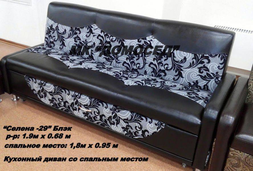 кухонный диван селена 29 в Костроме