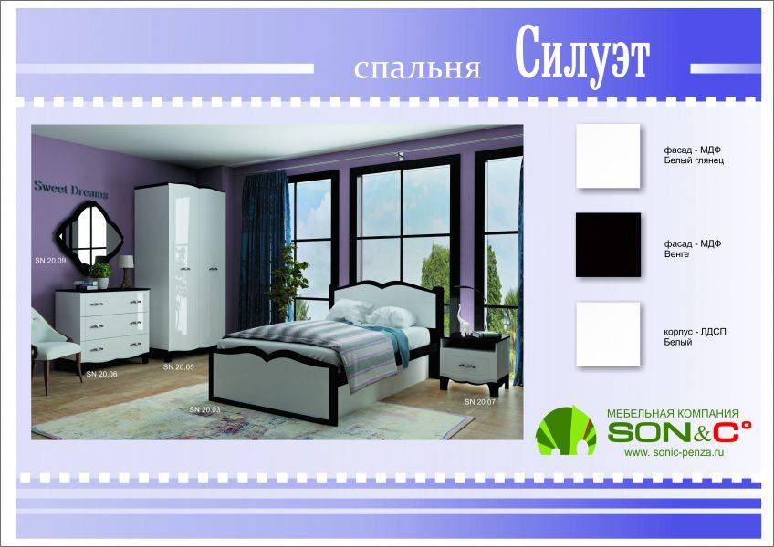 спальня силуэт 2 в Костроме
