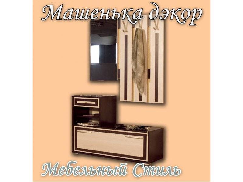 прихожая машенька дюкс в Костроме