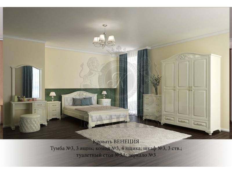 кровать венеция в Костроме
