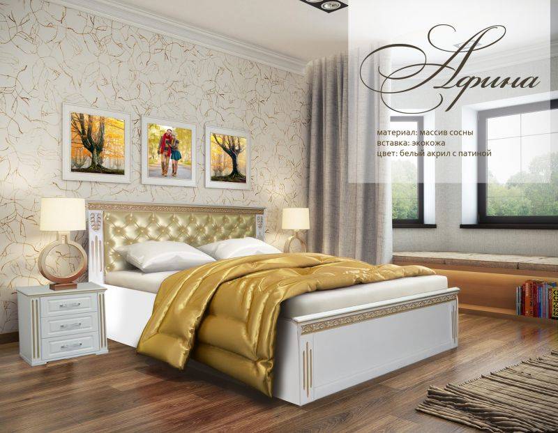 кровать афина в Костроме