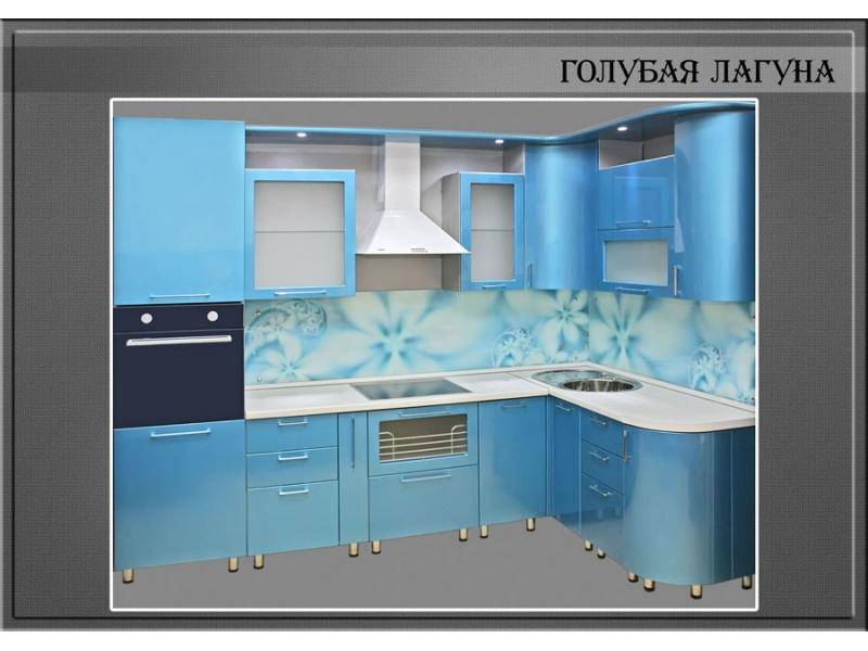 кухня угловая голубая лагуна в Костроме