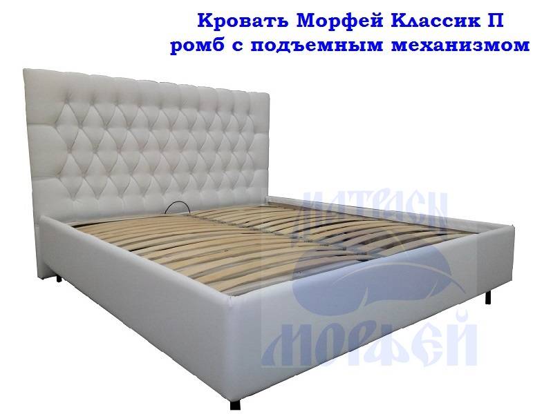 кровать морфей классик п ромб с подъемным механизмом в Костроме