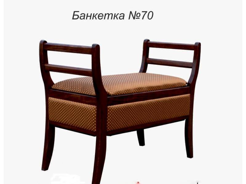 банкетка 70 в Костроме