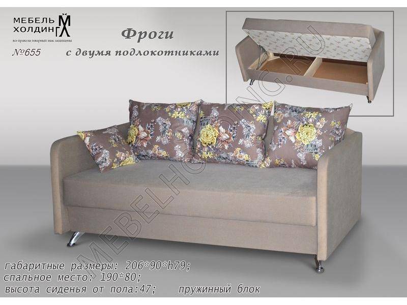 тахта с двумя подлокотниками фроги в Костроме