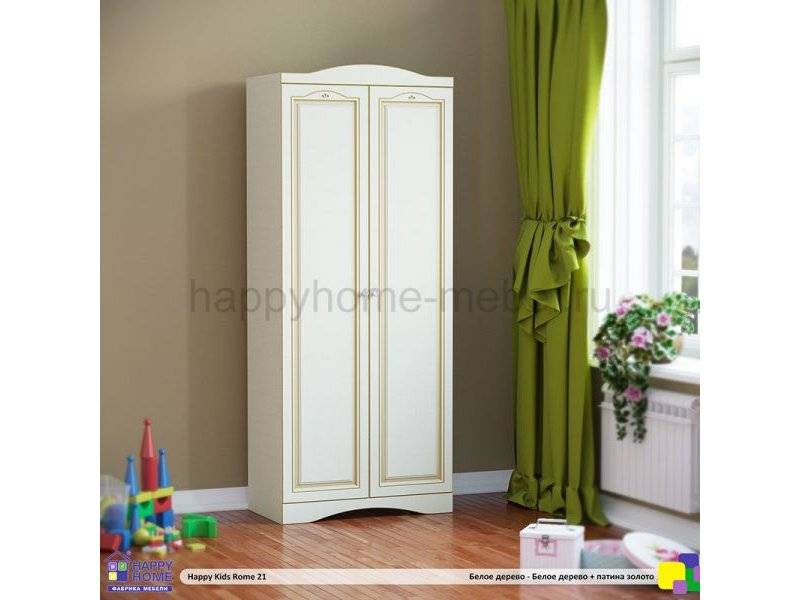 шкаф в детскую happy kids rome 21 в Костроме
