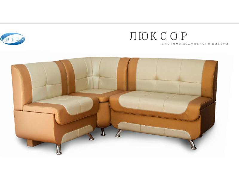 кухонный уголок люксор в Костроме