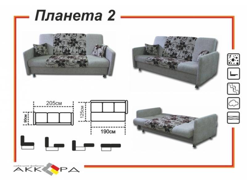 серый диван планета 2 в Костроме