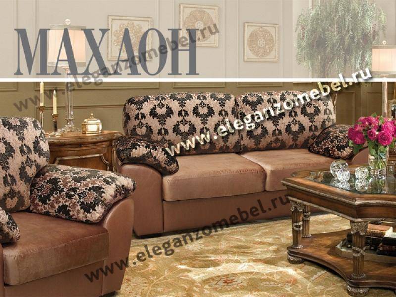 диван прямой махаон в Костроме