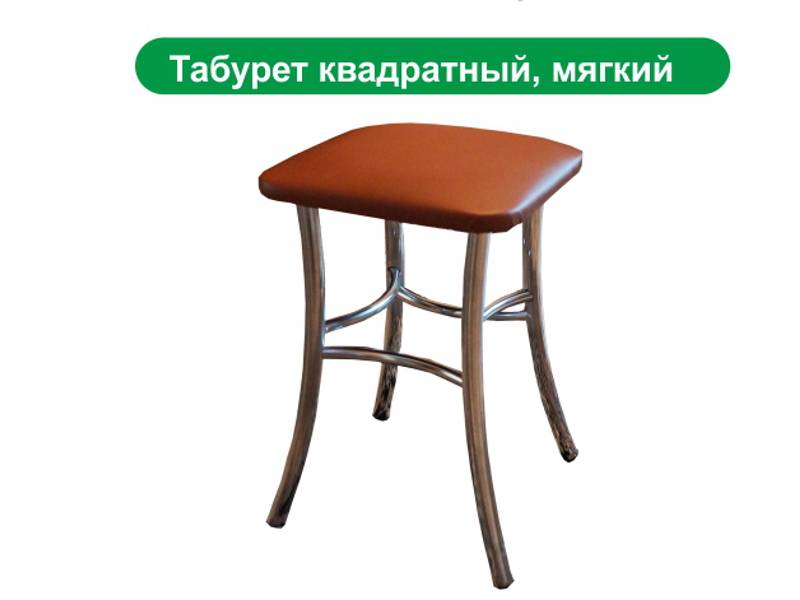 табурет квадратный, мягкий лиана в Костроме