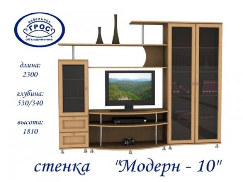 гостиная стенка модерн 10 в Костроме
