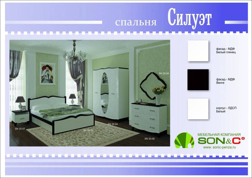 спальня силуэт белый глянец/венге в Костроме