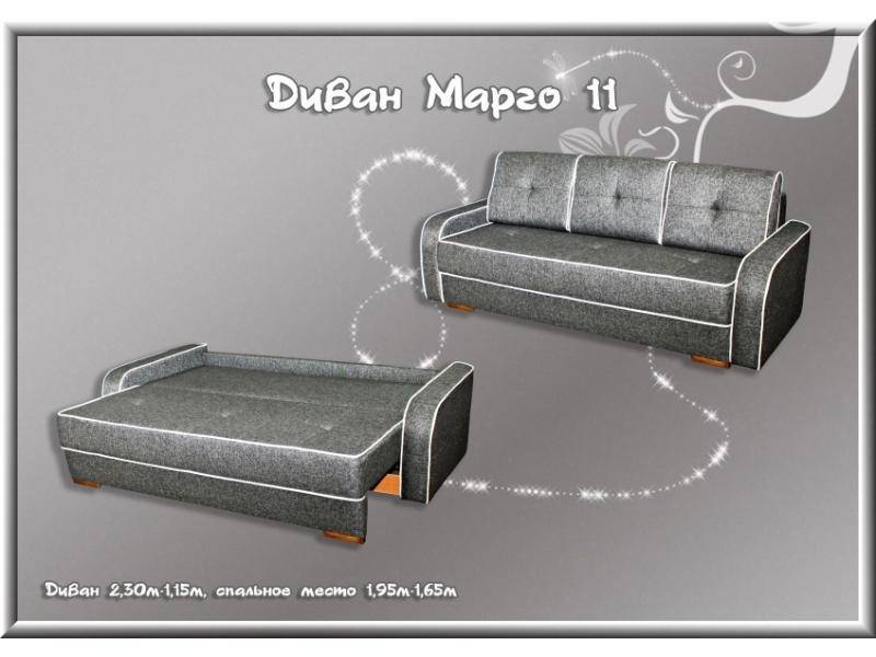 прямой диван марго 11 в Костроме
