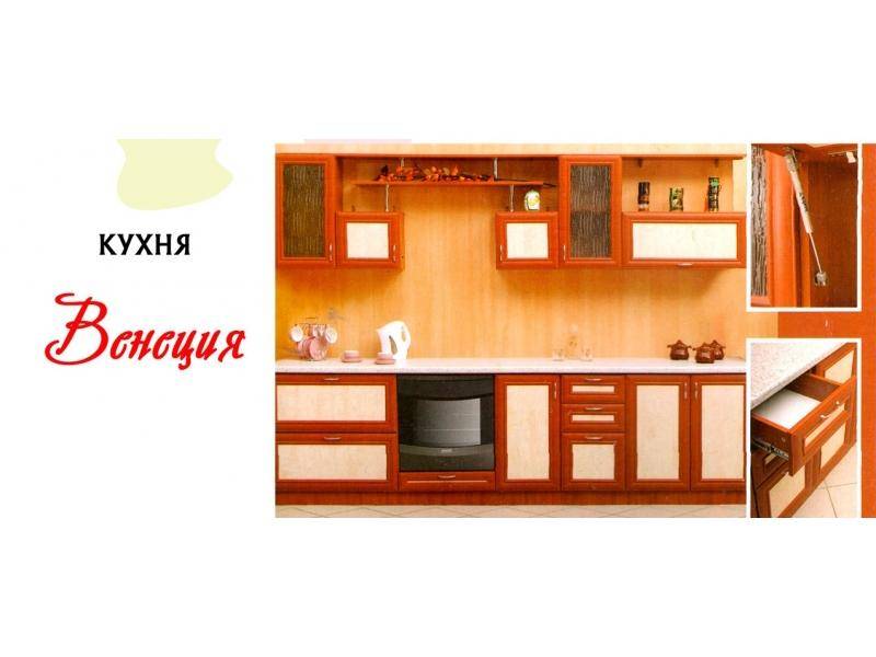 кухня прямая венеция в Костроме