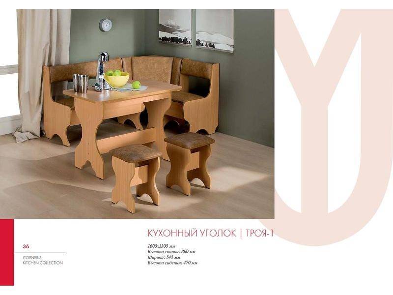 кухонный уголок троя 1 в Костроме
