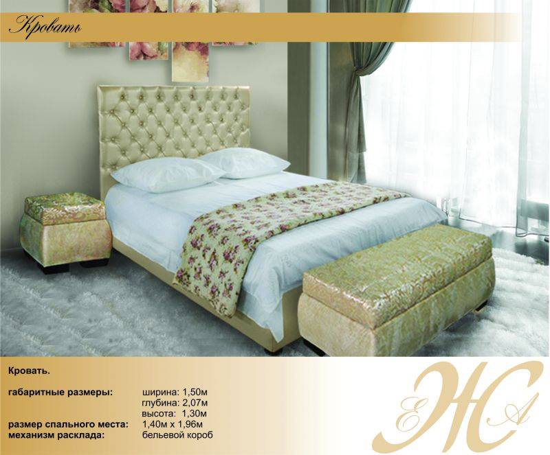 мягкая кровать 1 в Костроме