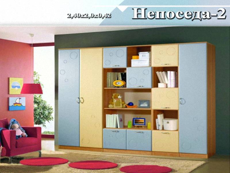 детская «непоседа-2» в Костроме