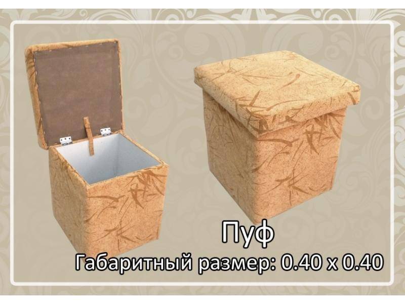 мягкий пуф в Костроме