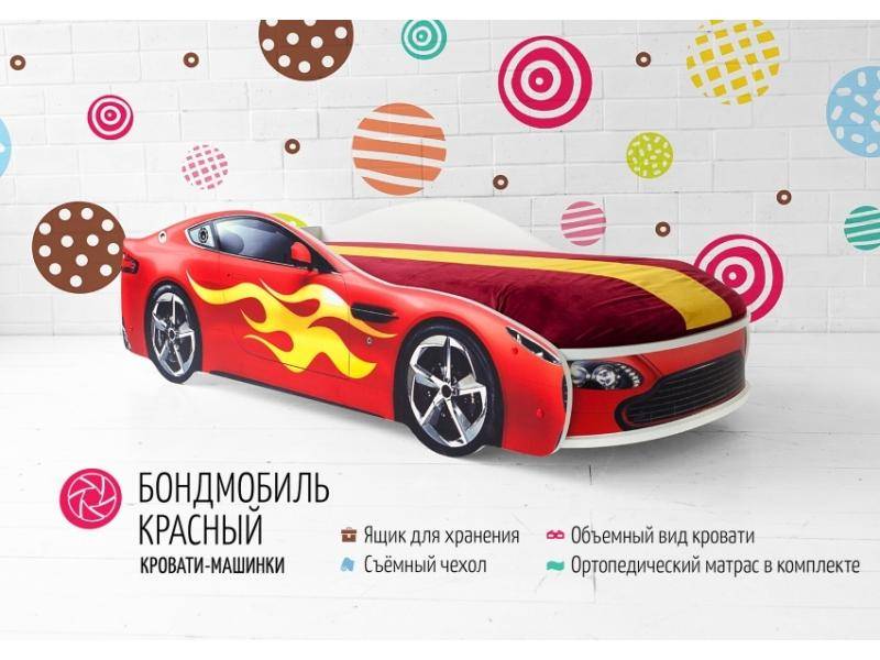 детская кровать-машинка бондмобиль в Костроме