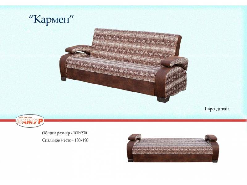 евро-диван кармен в Костроме