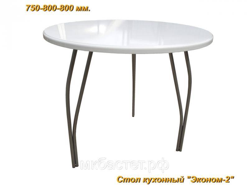стол обеденный эконом 2 в Костроме