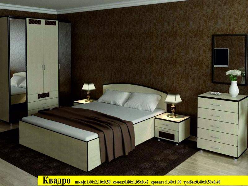 спальня квадро в Костроме