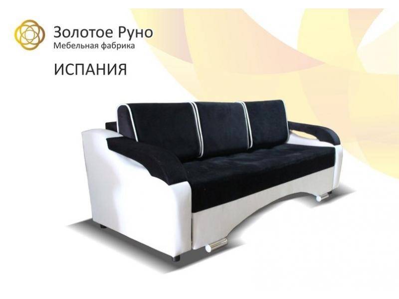 диван испания в Костроме