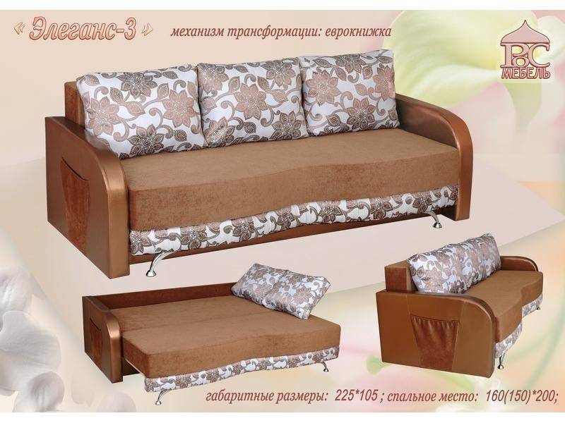 диван прямой элеганс 3 в Костроме