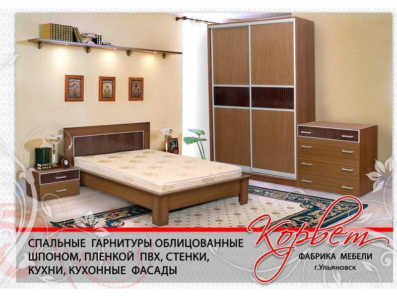 спальный гарнитур корвет в Костроме