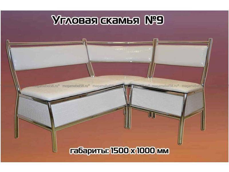 кухонный угловой диван №9 в Костроме