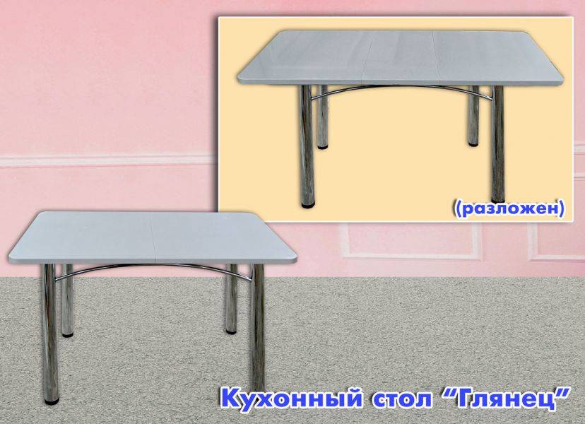 кухонный стол глянец в Костроме