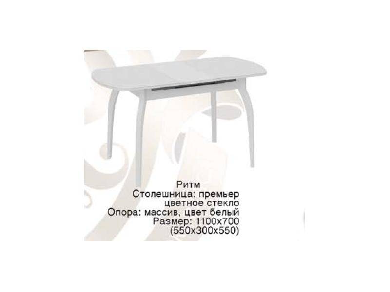 стол ритм со стеклянной столешницей в Костроме