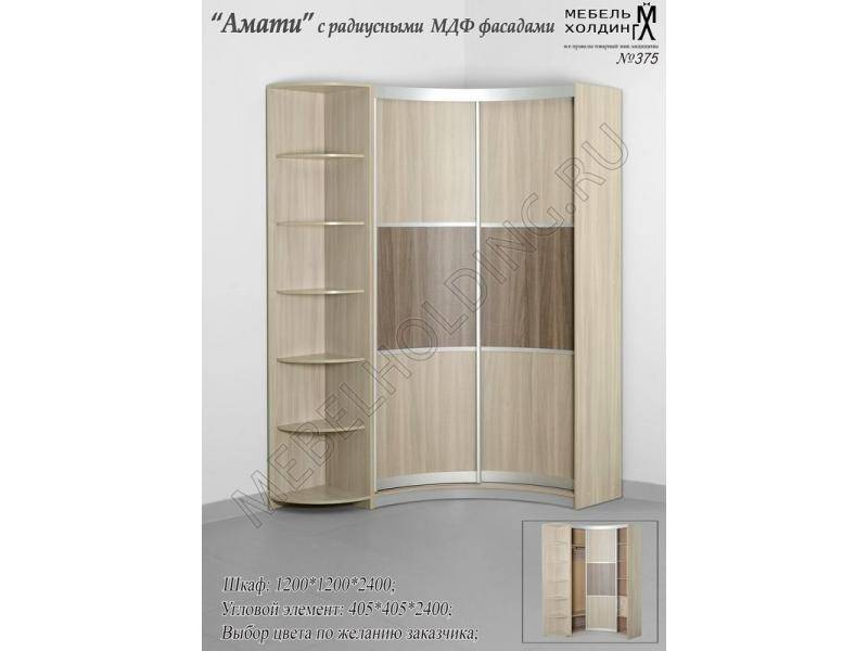 двухстворчатый шкаф-купе амати в Костроме