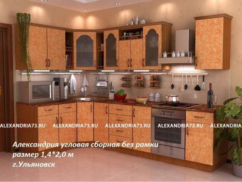 кухня угловая александрия в Костроме