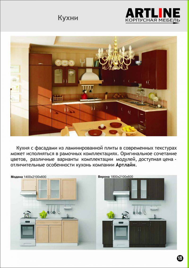 угловая кухня в Костроме