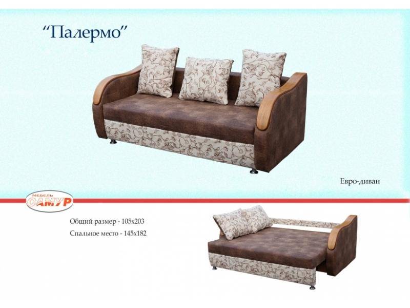 эконом диван палермо в Костроме