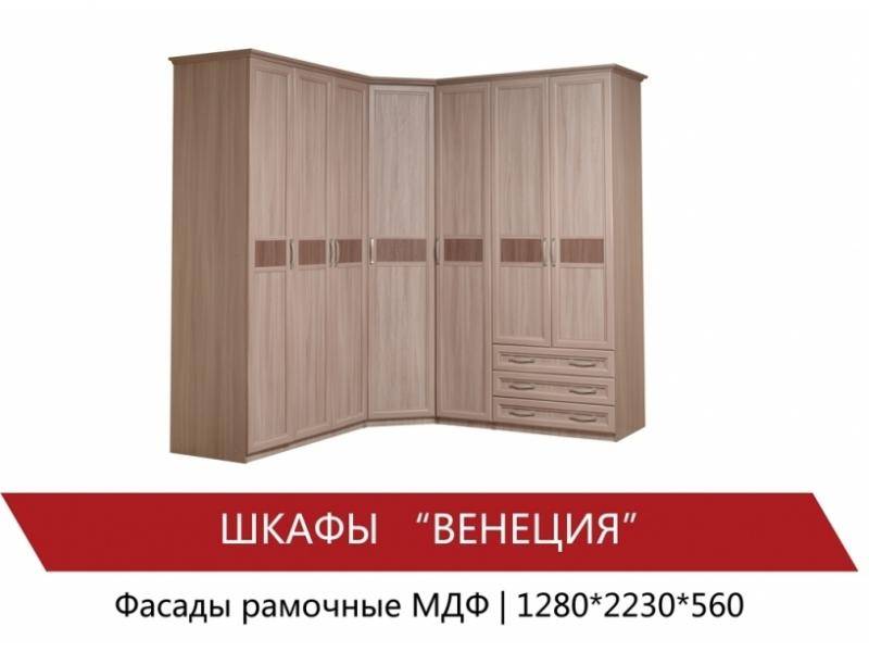 угловой шкаф венеция в Костроме