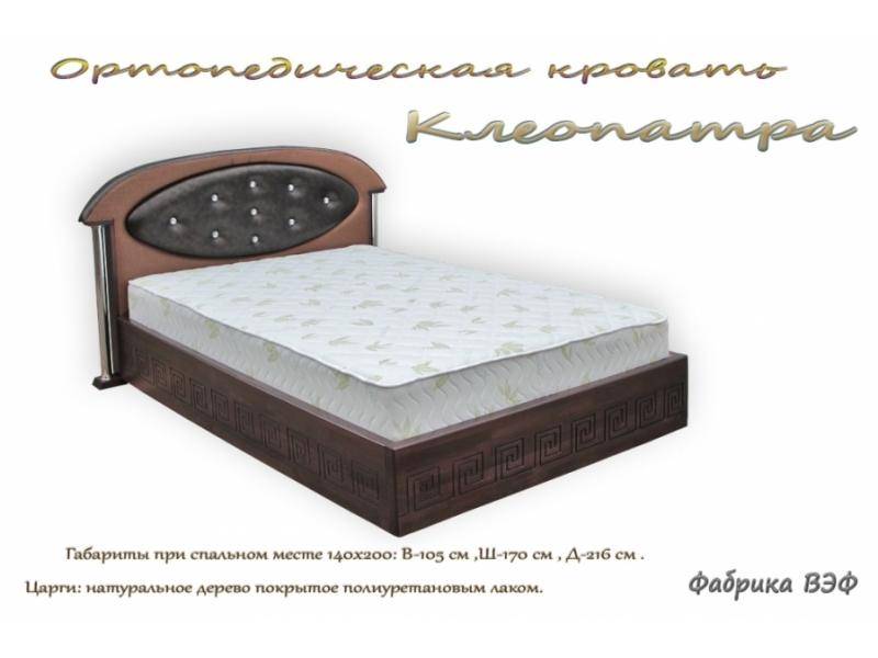 диван клеопатра в Костроме