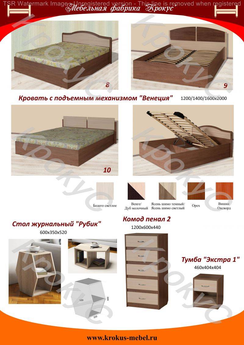 кровать с подъемным механизмом венеция в Костроме