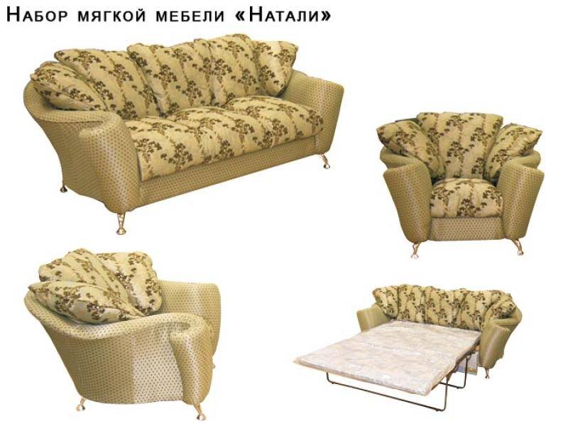 диван прямой натали в Костроме