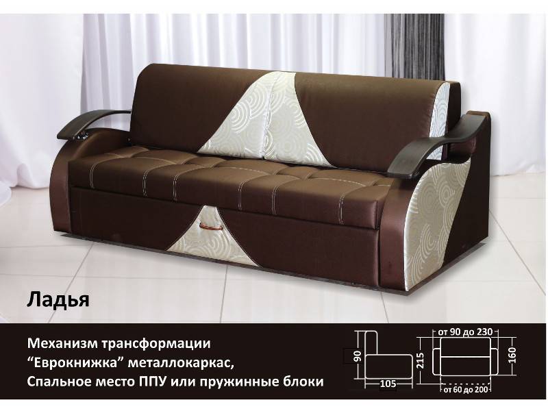 диван прямой ладья в Костроме