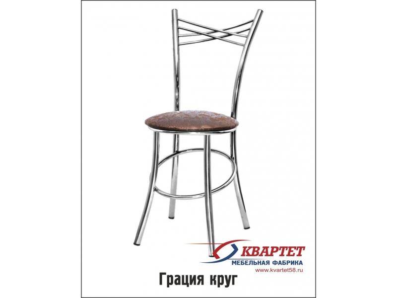 стул грация круг в Костроме