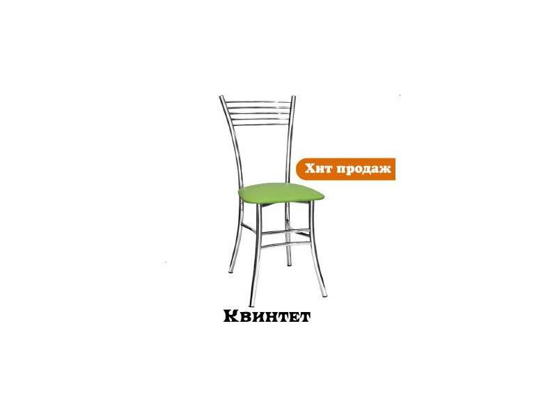 стул квинтет в Костроме