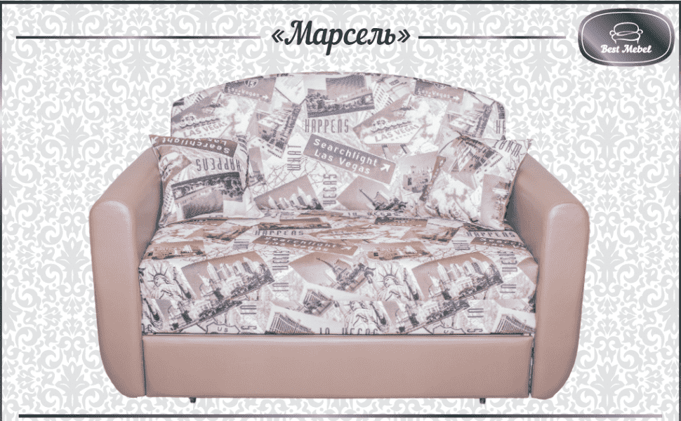 выкатной диван марсель в Костроме