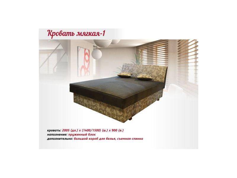 кровать мягкая 1 в Костроме