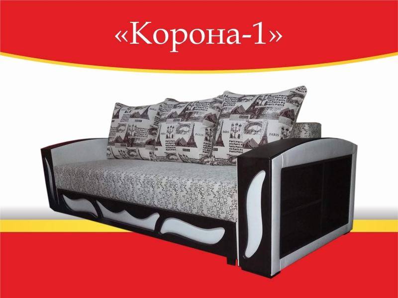 диван прямой корона-1 в Костроме
